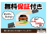 ハイエースバン 2.8 スーパーGL ロング ディーゼル 4WD 