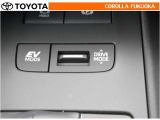 ドライブモードセレクトスイッチにより、走行・使用状況に合った走行特性を選択できます。