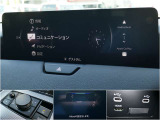 アクセラにも対応したマツダコネクト。直観的に操作ができ、様々な機能設定もここからできます。