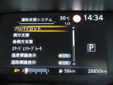 デジタル表示スピードメーターです。 走行距離 26850km ★映し出される多彩な情報が、快適なドライブをサポートします。