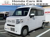 ホンダ N-VAN