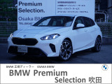 この度は、弊社の車両をご覧いただき誠にありがとうございます。弊社はBMW正規ディーラーでございますので、遠方よりのご購入もどうぞご安心ください。お問合せは(無料ダイヤル)0078-6002-613077迄!