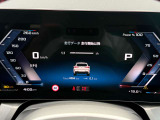 BMW専門のメカニックが、100項目にも上るポイントを徹底的にチェック。交換基準に達した部品があれば、弊社負担にて交換後、お客様へご納車致します。