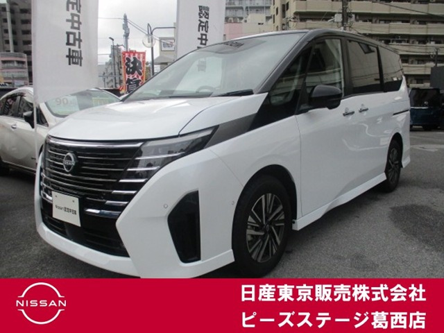 セレナ 1.4 e-POWER ルキシオン 