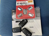 【取扱説明書/スマートキー】車両の取扱説明書・スマートキー/スペアキーございます。