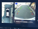 アラウンドビューモニター装備!空から見ているような映像によって不慣れな場所での車庫入れや縦列駐車等はもちろん狭い道でのすれ違いも安心♪