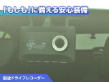 前後ドライブレコーダー付き!万が一事故が発生した時や、あおり運転にあった時にも安心です!今や必需品ですね!