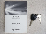 取扱い説明書もしっかり付いてます。中古車ですので、意外とない車も多いんですよ。