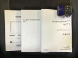 取扱説明書 メンテナンスノート キーは2本です。