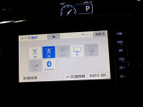 ★任意保険★お車のご購入と合わせて保険の見直しもいかがでしょうか?土日も安心!窓口も一本!保険もカローラ新茨城にお任せください!