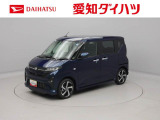 当社規定により、愛知、岐阜、三重、静岡の東海4県の方への販売に限らせていただきます。