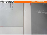 取扱説明書・メンテナンスノートです。車の情報が凝縮されています。車の整備記録が記載されている大事な物ですよ。