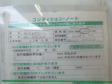 レンタカーとして使用されておりました。詳しくは、スタッフまでお問い合わせください。