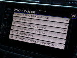 先進のドライバーアシスト機能を搭載。運転時の安全確認をサポートし、日常のドライブから長距離移動まで安心感を高めてくれます。