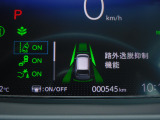 路外逸脱抑制機能・車両が車線を外れそうな場合に、ステアリング振動と表示で警告し、車線内へ戻すようにステアリングを制御します。