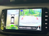 【アラウンドビューモニター】専用のカメラにより、上から見下ろしたような視点で360度クルマの周囲を確認することができます☆死角部分も確認しやすく、狭い場所での切り返しや駐車もスムーズに行えます。