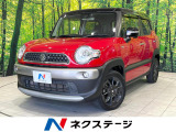 4WD 純正8型ナビ 全周囲カメラ 衝突被害軽減システム 禁煙車 ETC