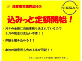 全国何処でもビデオ通話などで商談可能ですのでお気軽にご連絡ください。お問い合わせはTEL:042-721-8123