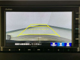 【バックカメラ】運転が苦手な方も車庫入れラクラクです!ギアをリバースに入れれば自動的に切り換わりますので、面倒な操作は不要です♪狭い駐車場もお車を傷つけず安心ですね!