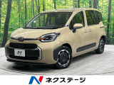 両側電動スライド レーンアシスト クリアランスソナー 禁煙車