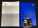 メンテナンスノート【整備記録簿】、取説も揃ってます。スマートキーはバッグなどにしまったままボタン操作でエンジンの始動・停止ができて大変便利です。