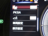 安全装備です。