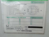 コンディションノート付き車両となっています。詳しくは、スタッフお問い合わせください。