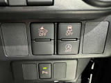 アイドリングストップ機能がついているので、停車時にエンジンを止めて燃料消費を抑えます。環境にもお財布に優しいですね♪