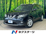 沖縄県内での販売・登録が条件※宮古島除く