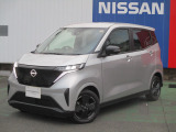 日産サクラ入荷しました!   総額は神奈川県内で登録した場合の概算となります。県外・遠方の方は別途県外登録費用や別途陸送費などがかかることがありますので詳しいお見積りをお問い合わせください。