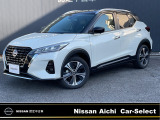 日産愛知販売カーセレクト春日井六軒屋の在庫車をご覧いただきまして誠にありがとうございます。この他にも画像がございますので、是非ご覧ください。より詳しくお車をご覧いただけます。