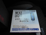 エンジンスターターの取り付けはいかがでしょうか。快適で、寒い日にはありがたい装備です。一日のモチベーションも上がります。冬季のカーライフを快適にしてくれる装備です。