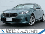 この度は私どもBMW PremiumSelection江戸川の車両をご覧頂きましてありがとうございます。
