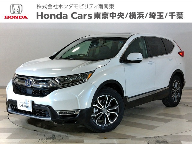 CR-V 2.0 e:HEV EX マスターピース