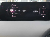 マツダコネクトのホーム画面です