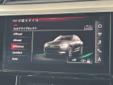 ●Audiドライブセレクト『サスペンション、パワーステアリング、エンジン、トランスミッションなどの特性をスイッチ一つで切り替え可能!ドライバーの好みに合わせてドライブを楽しんでいただけます。』