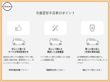 ☆中古車保証はしっかり1年間!☆走行距離は無制限☆全国の日産ディーラーで保証修理が受けられ遠方からの購入も安心です☆