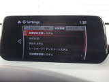 衝突被害軽減ブレーキをはじめとして、各種安全装備が充実しております。詳しくはスタッフまでお尋ねください。