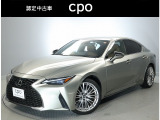 レクサス IS