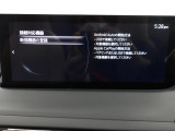 Apple Carplay・Android Auto対応!マツダ コネクト(コマンダーコントロール)でスマートフォンを操作して、通話、音楽を聴いたり、マップで目的地を調べることができます。