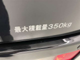 積載量350kg