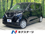 純正9型SDナビ 全周囲カメラ 衝突被害軽減システム 禁煙車 ドラレコ