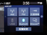 多彩なメディアを搭載しているので、ドライブがますます楽しくなりますね?