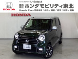 東北六県をカバーする『ホンダモビリティ東北』の全在庫のご商談も、ご希望に合わせて可能です。お気軽にお問い合わせ下さい。なお、他店にて展示の中古車は店舗間に応じて別途陸送費がかかります。ご了承ください。
