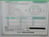 コンディションノート付き車両となっています。詳しくは、スタッフお問い合わせください。