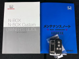 メンテナンスノート【整備記録簿】、取説も揃ってます。スマートキーはバッグなどにしまったままボタン操作でエンジンの始動・停止ができて大変便利です。