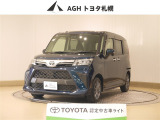 お問い合わせはお気軽に☆スタッフ一同、お待ちしております!