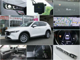 CX-5 2.0 20S スマートエディション 