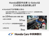ホンダカーズ中央神奈川 平塚北店のお車をご覧頂きまして誠にありがとうございます!ご不明な点が御座いましたらお気軽にお問い合わせ下さい!