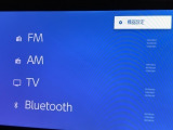 Bluetooth(ブルートゥース)接続機能付き。 スマートホンなどからお気に入りの音楽をワイヤレス再生できます。 ドライブがさらに楽しくなりますね♪